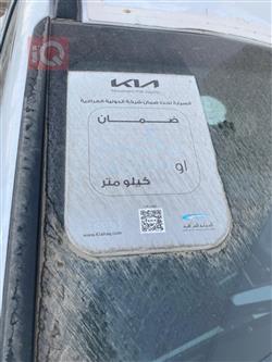 کیا سپۆرتاج